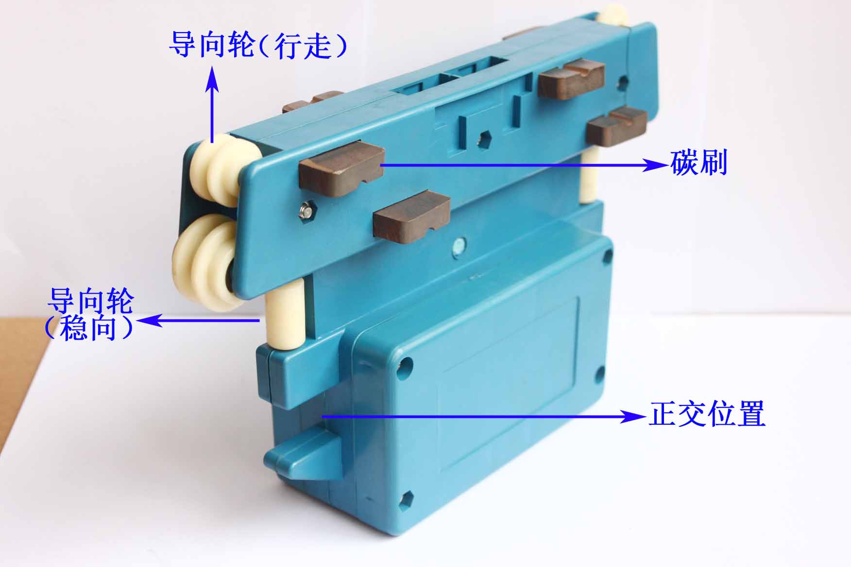 滑觸線集電器