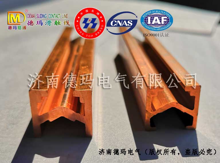 【都挺好】濟(jì)南德瑪電氣有限公司銅單級(jí)安全滑觸線~~~~